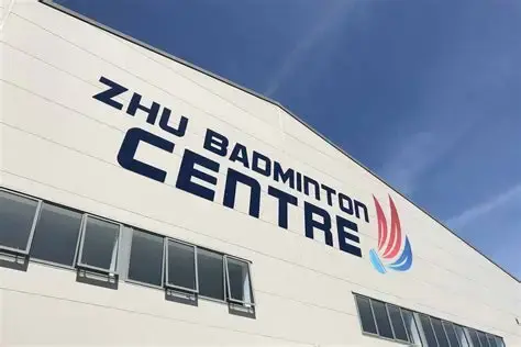 Zhu Badminton Centre